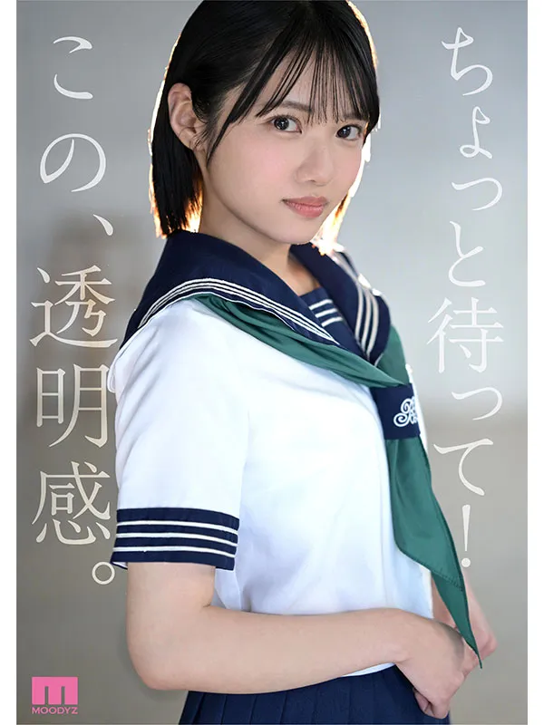 新的AV女演員Yasaka Nagi