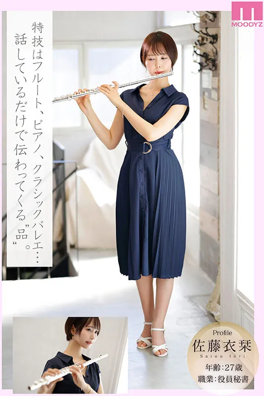 AV女演員Sato Ishiori