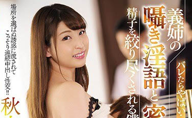 「撩欲系禦姐」引退生活曝光「AV女優專門夜總會」常駐做貼身服務