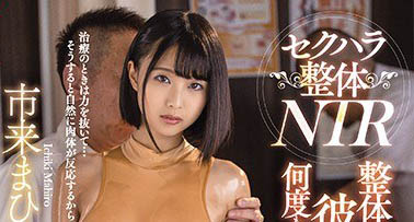 為幫破產母買房拍寫真、AV樣樣來「暗黑界孝女」回歸讓人心疼又興奮