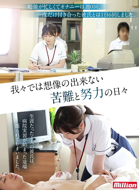 百萬社年底「超強大高顏值新人」，「精緻臉蛋＋白嫩胴體」的護校生出道！