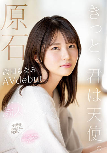 有著關西腔的害羞美少女「大尺解禁」，「多次高潮」性感呻吟！