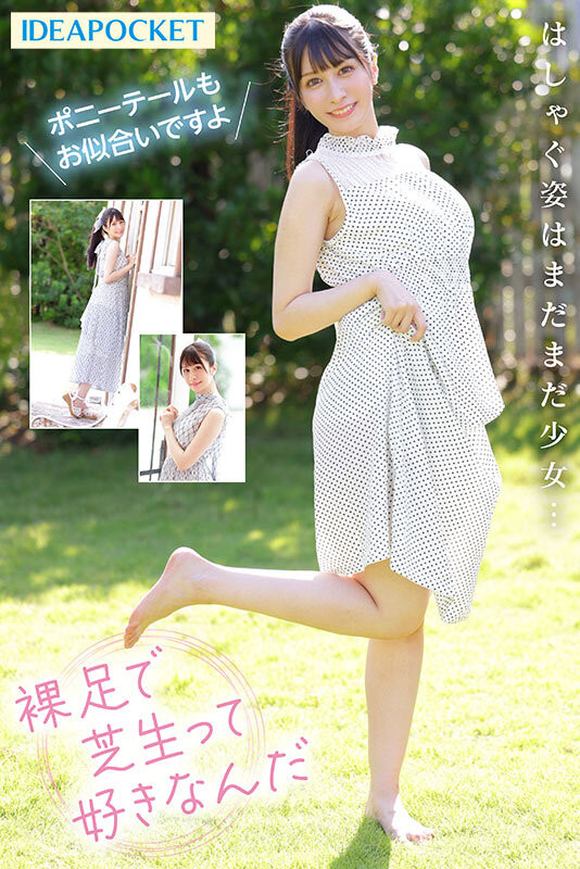 剛破處半年！日法混血正妹「水色ノア」下海開戰，一天七次也沒問題