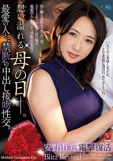 騷氣美腿本尊竟是她…「像30歲的六十路資深美熟女」讓老司機陷入瘋狂