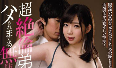 巨乳無敵！寫真發售未滿月AV解禁…「鬆軟G奶」可看可戰超讚