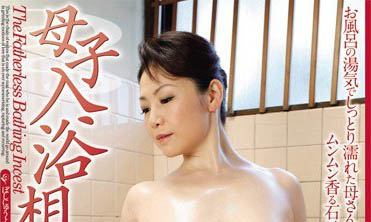 一秒入魂！熟女姐姐《澤村麻耶》風騷色氣全顯引戰威力至今無人能敵