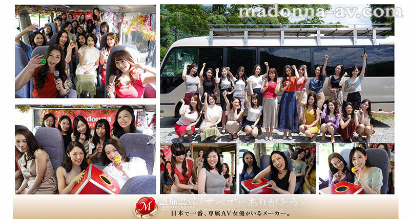 太豪華！熟女片商Madonna「超強大19位專屬共演」，長達5小時的美乳溫泉之旅！