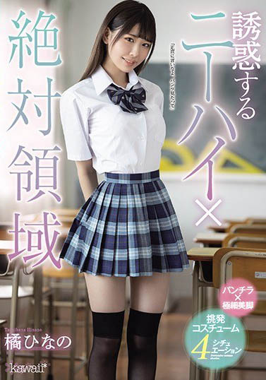 「微乳美少女」本色覺醒三大片商搶著要… 一口氣解鎖四項暗黑成就超狂