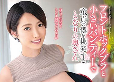 H奶極短髮美豔女神「君島美緒」，「擅長跳脫衣舞」粉絲高達60萬人！