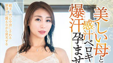 極品熟女！四十路女優《田所百合》色氣全顯頂著人妻身分下海大解放