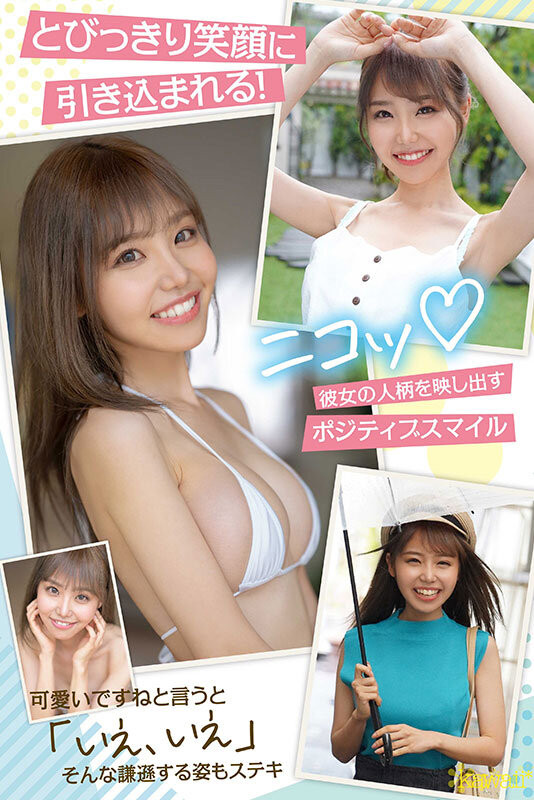 F奶超新星美少女「觀月愛菜」出道，「乳量飽滿」腰身超緊緻！