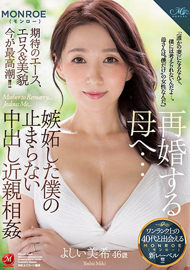 必追熟女姐姐！ 「四十路AV女優」超能幹暗黑界打滾25年屹立不搖
