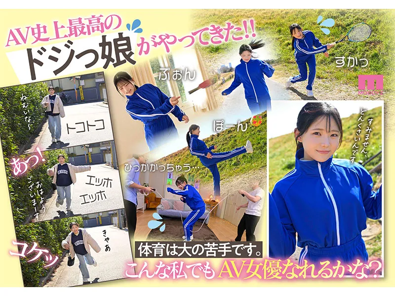 色情明星Natsuiro Mika