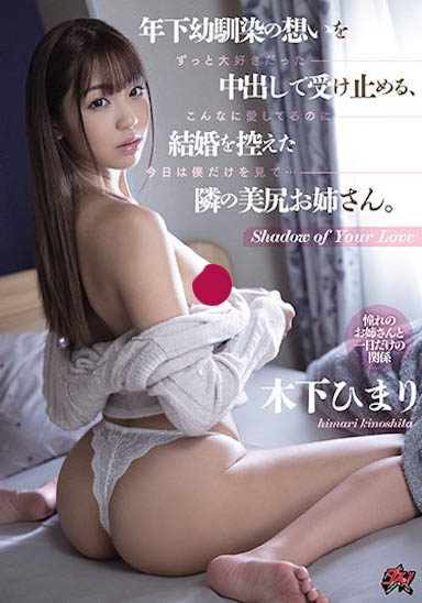 超長腿美巨臀女優「木下日葵」，撩人胴體「臀型超緊緻」！