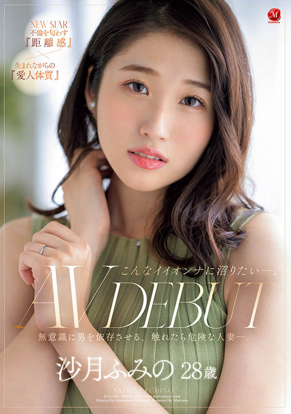 天生就有情婦特質的美乳人妻出道，「渾圓白嫩的大奶」讓人深深陷入！