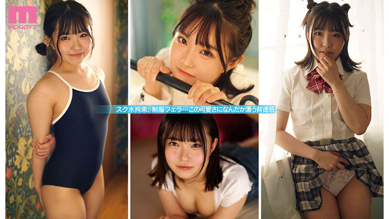 142公分「超童顏美少女」出道，小只馬胴體被搞到強烈飛升！