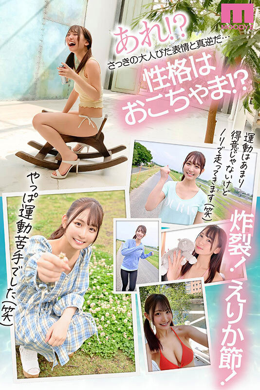 AV界暗黑企鵝妹！ 「巨乳現役女大生」渾圓H奶形狀是S等級！