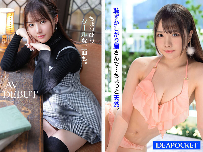 IP社E奶美少女「佐佐木沙希」出道，「做愛時臀部劇烈搖晃」超放蕩！