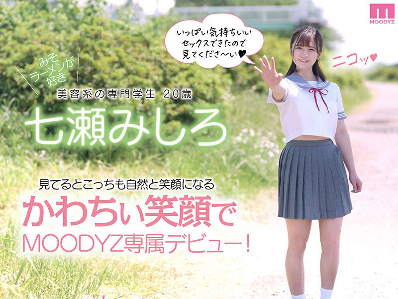銅管樂隊的巨乳長笛妹下海了，神似「秋元真夏」萌度百分百！