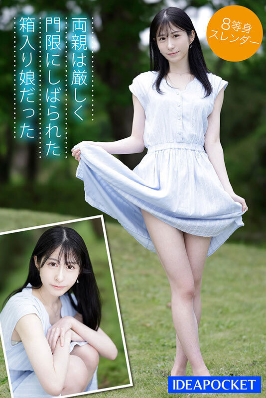 來自阿爾卑斯山的8頭身美少女出道，「臀部自動就搖起...」性愛天賦超強大！