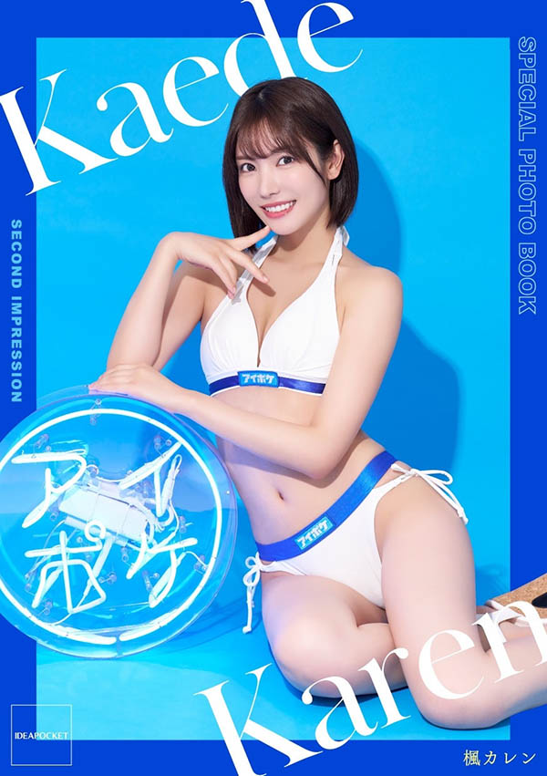 楓神回歸！ D罩杯盛世美顏「楓花戀」11月重回AV界！