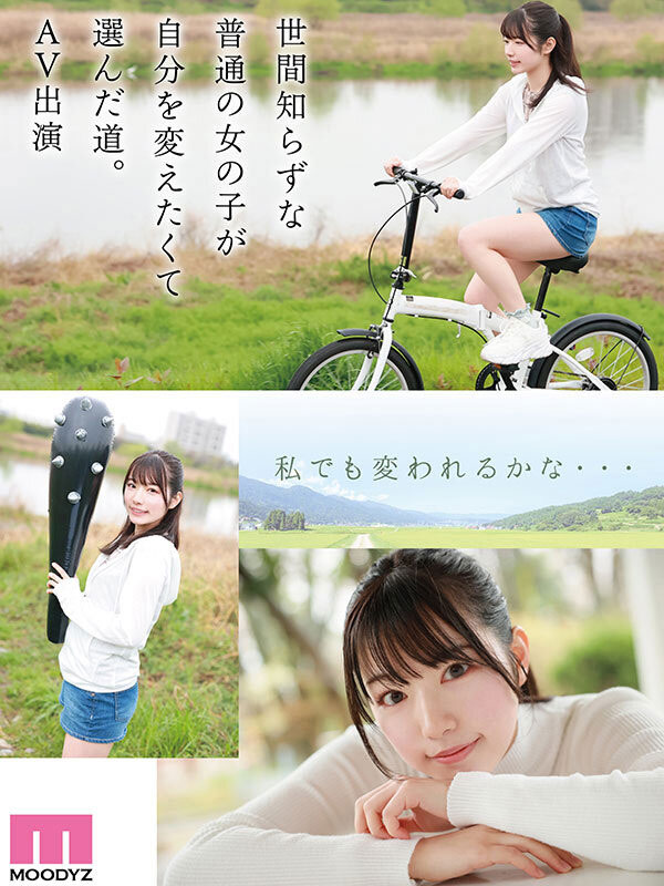 嫩乳「原石美少女」MOODYZ出道，說方言挑戰多人「下體超敏感」！