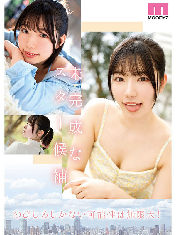 嫩乳「原石美少女」MOODYZ出道，說方言挑戰多人「下體超敏感」！