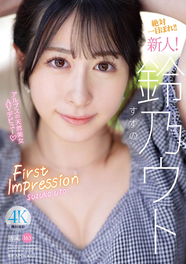 來自阿爾卑斯山的8頭身美少女出道，「臀部自動就搖起...」性愛天賦超強大！