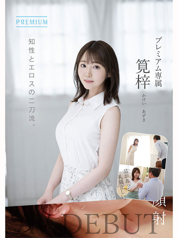 胸型渾圓飽滿的「F奶主播」出道，「惹火的美臀特寫」太挑逗！