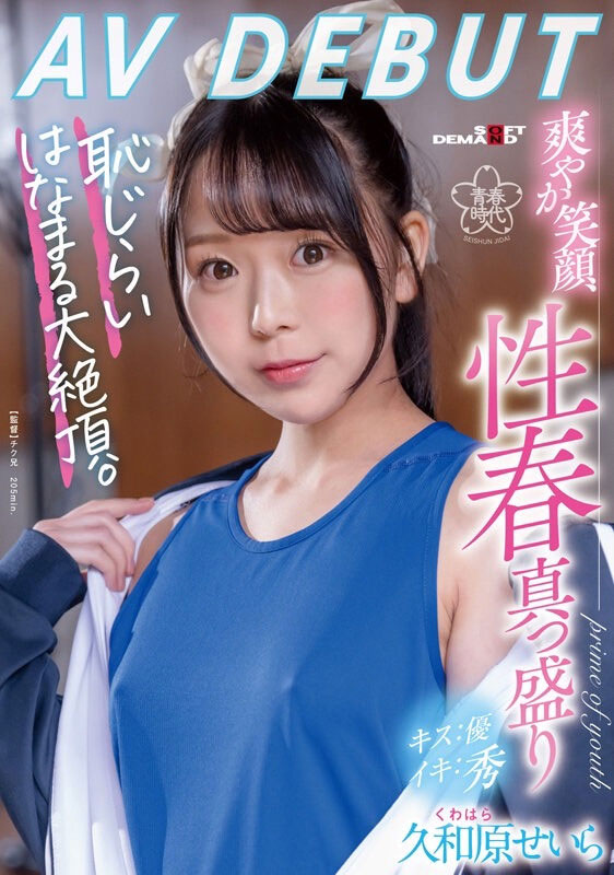 高顏值「透明感粉紅美乳正妹」出道，「光滑誘人的白嫩胴體」超吸睛！