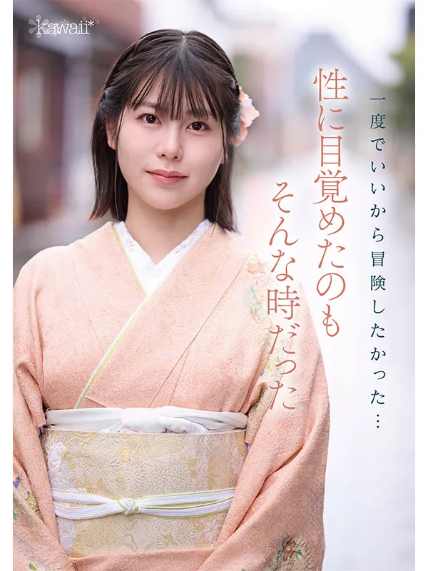 AV女演員Tsukamoto Saya