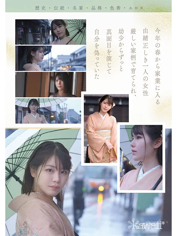 AV女演員Tsukamoto Saya