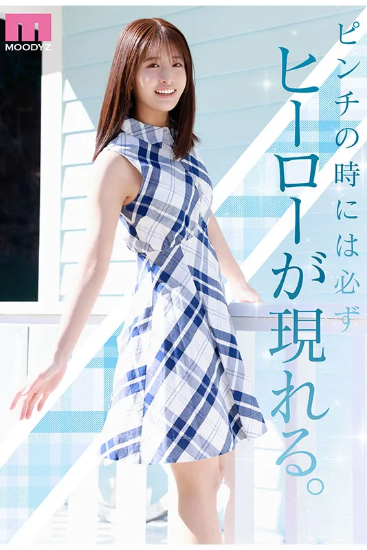 AV女演員Kawaguchi Sakura