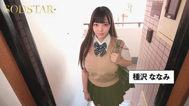 莫納與羅伊