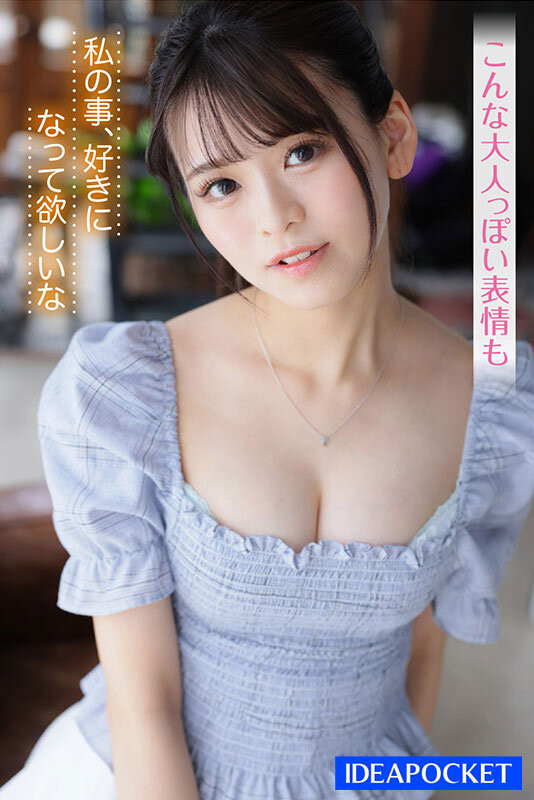 年紀輕輕就這麼會做愛！新生代小只馬「杏ここ」根本是 