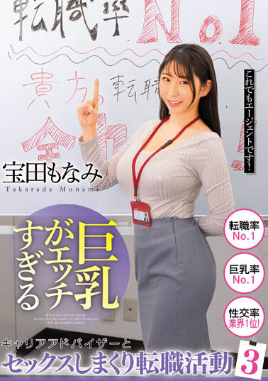 女健教師為傳遞性知下海… 極品I罩杯「輔助教學」激發老司機求知欲