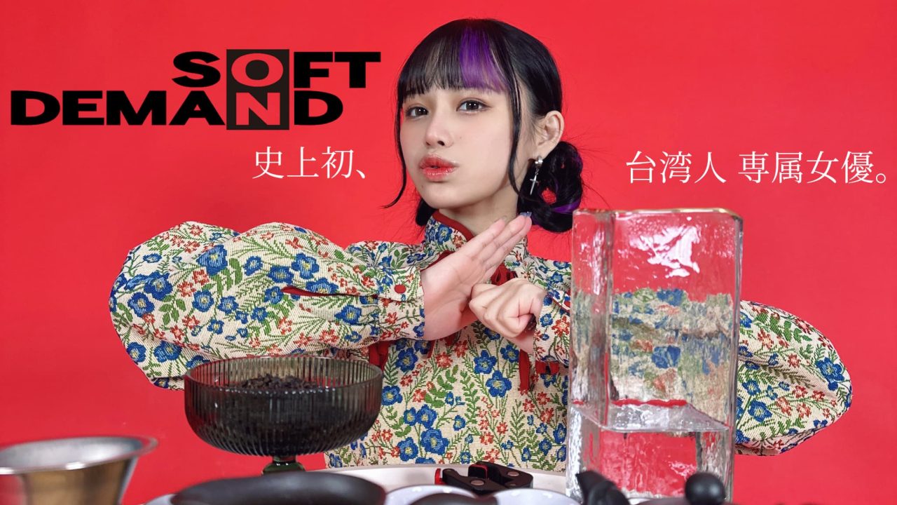 台灣AV女演員Saisai Itsuki/sasai ki