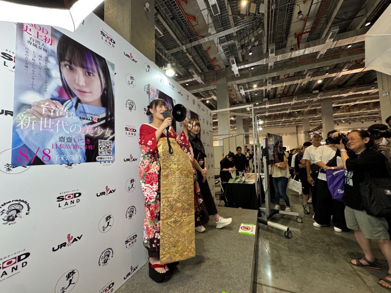 台灣AV女演員Saisai Itsuki/sasai ki