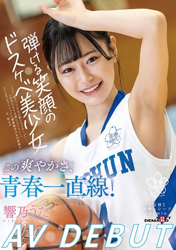 熱血美少女「響乃詩」脫衣後是誘惑深溝，發育超好的「美乳胴體」太撩人！