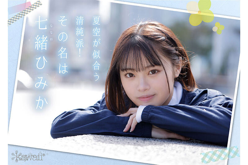 晨間劇女主級「美乳新人」出道，壓倒性的透明感「看到你就濕透」！