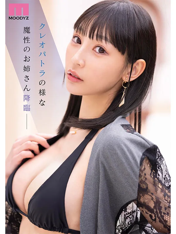 AV女演員Shirahama Kano