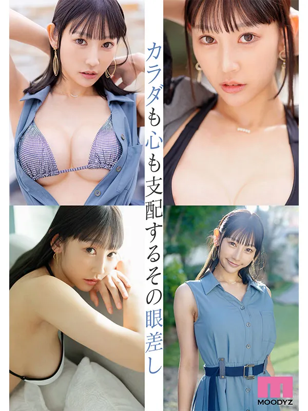 AV女演員Shirahama Kano