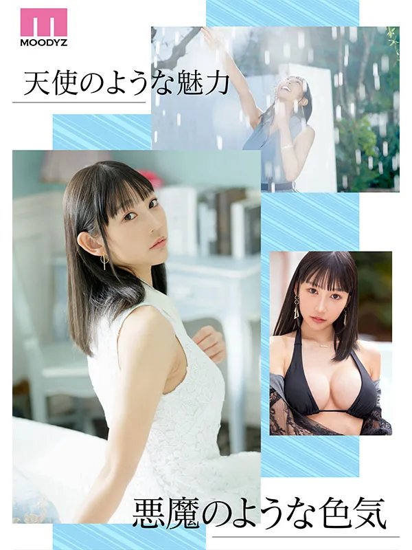 AV女演員Shirahama Kano