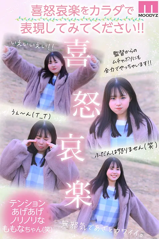 AV女演員Sakuraba Momana