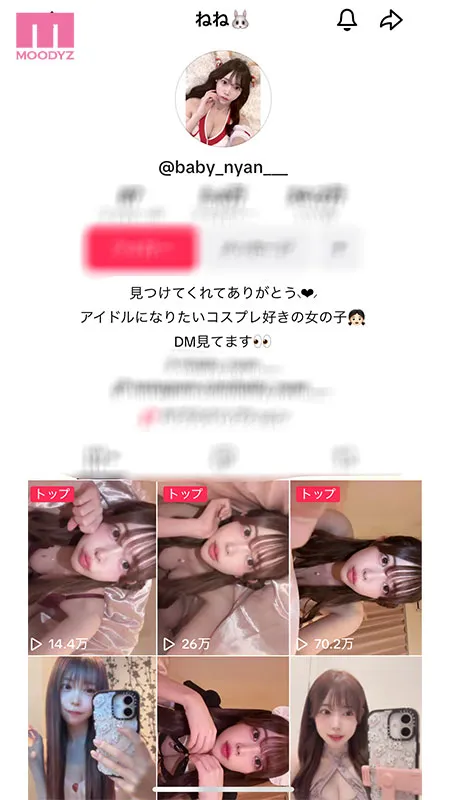 色情明星Hoshino Nene