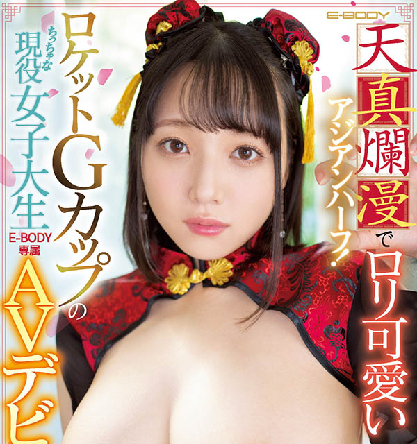 筋骨柔軟的「超大奶混血妹」，「擅長高難度的體位」看了都說贊！