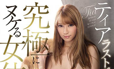 絕美臉蛋！神級Body！馬拉松性愛模式啟動… 極品正妹主動上陣戰持久度