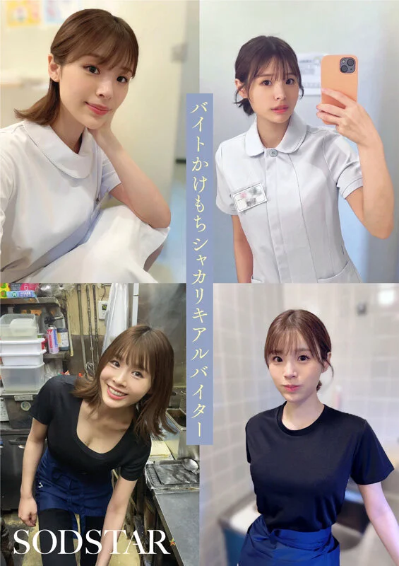 AV女演員Ogasawara Nano