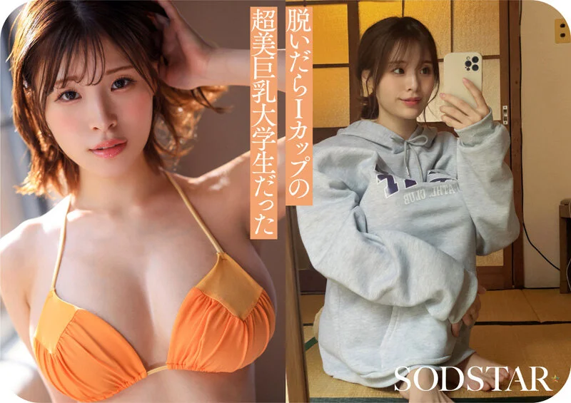 AV女演員Ogasawara Nano