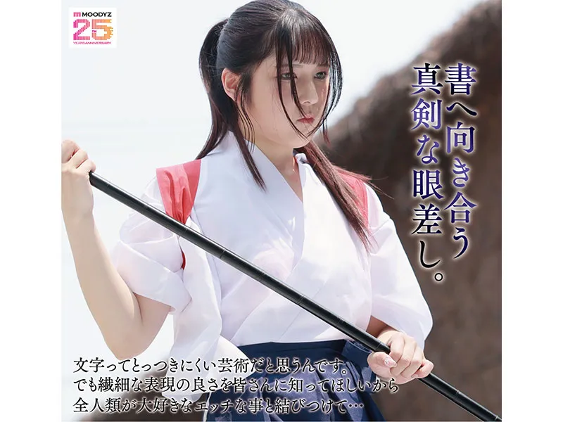 AV女演員Sakai